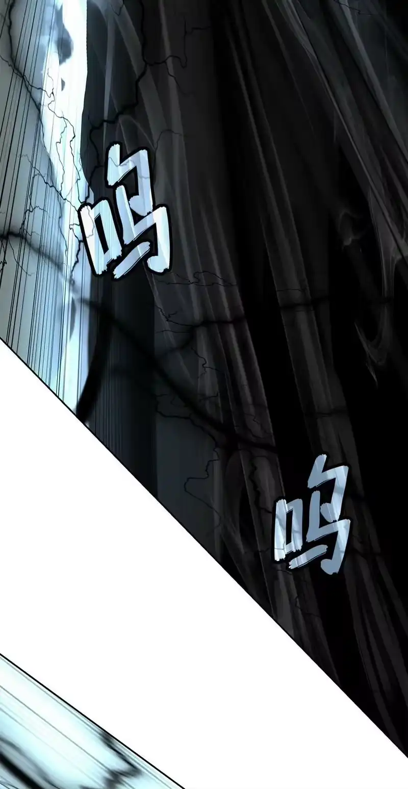 浪仙奇幻谈_h 80 六灵飞塔 第55页
