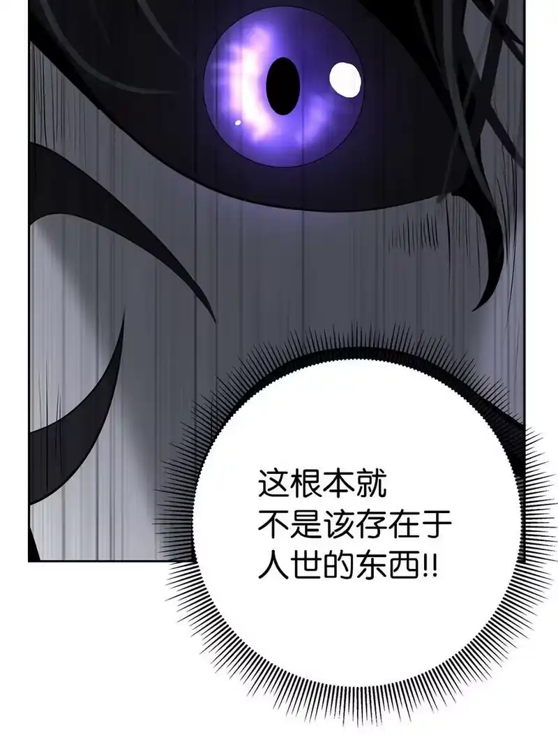 浪仙奇幻谈_h 80 六灵飞塔 第63页