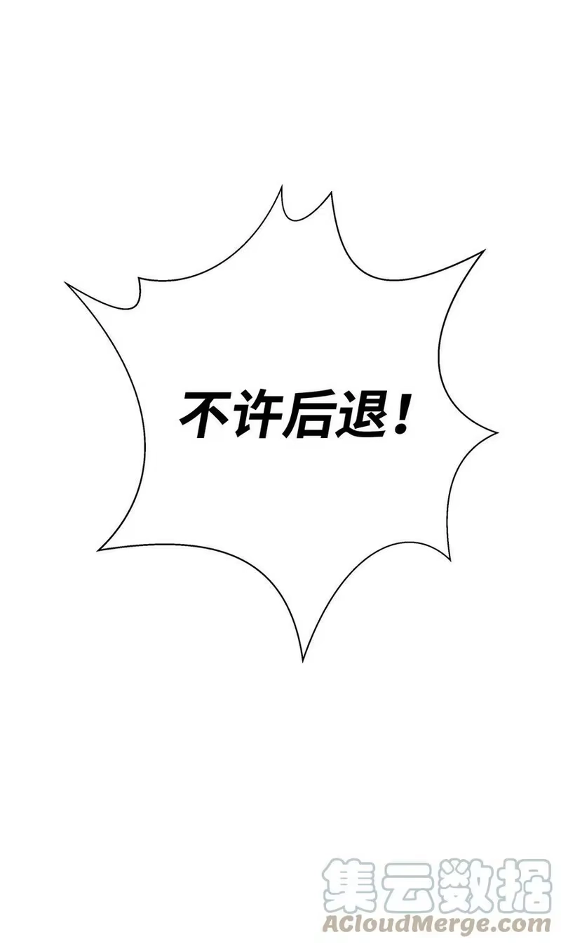 浪仙奇幻谈_h 80 六灵飞塔 第69页
