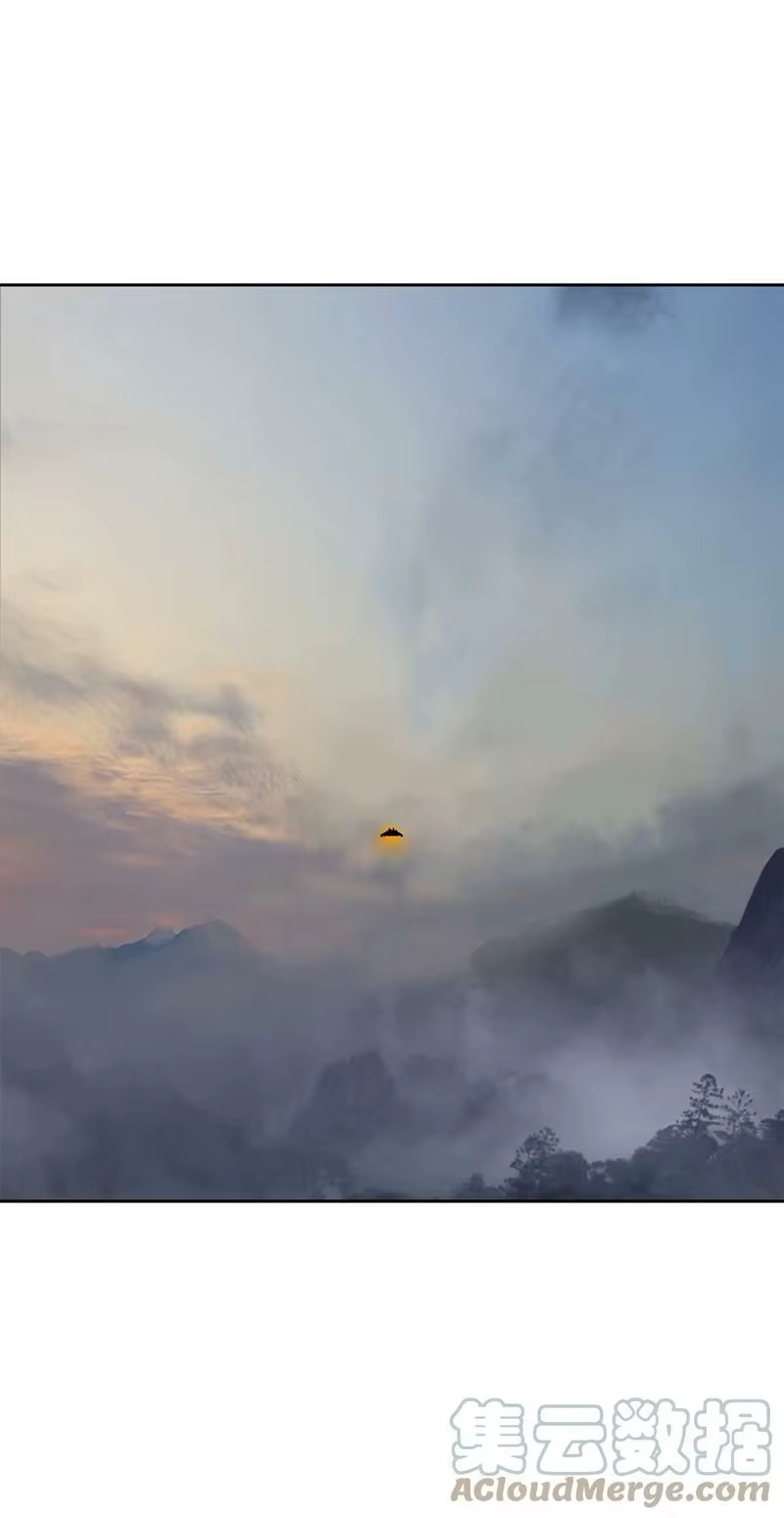 浪仙奇幻谈_h 80 六灵飞塔 第73页