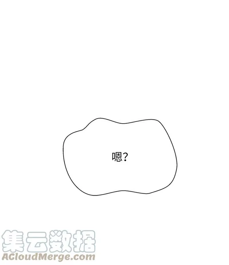 浪仙奇幻谈_h 80 六灵飞塔 第81页