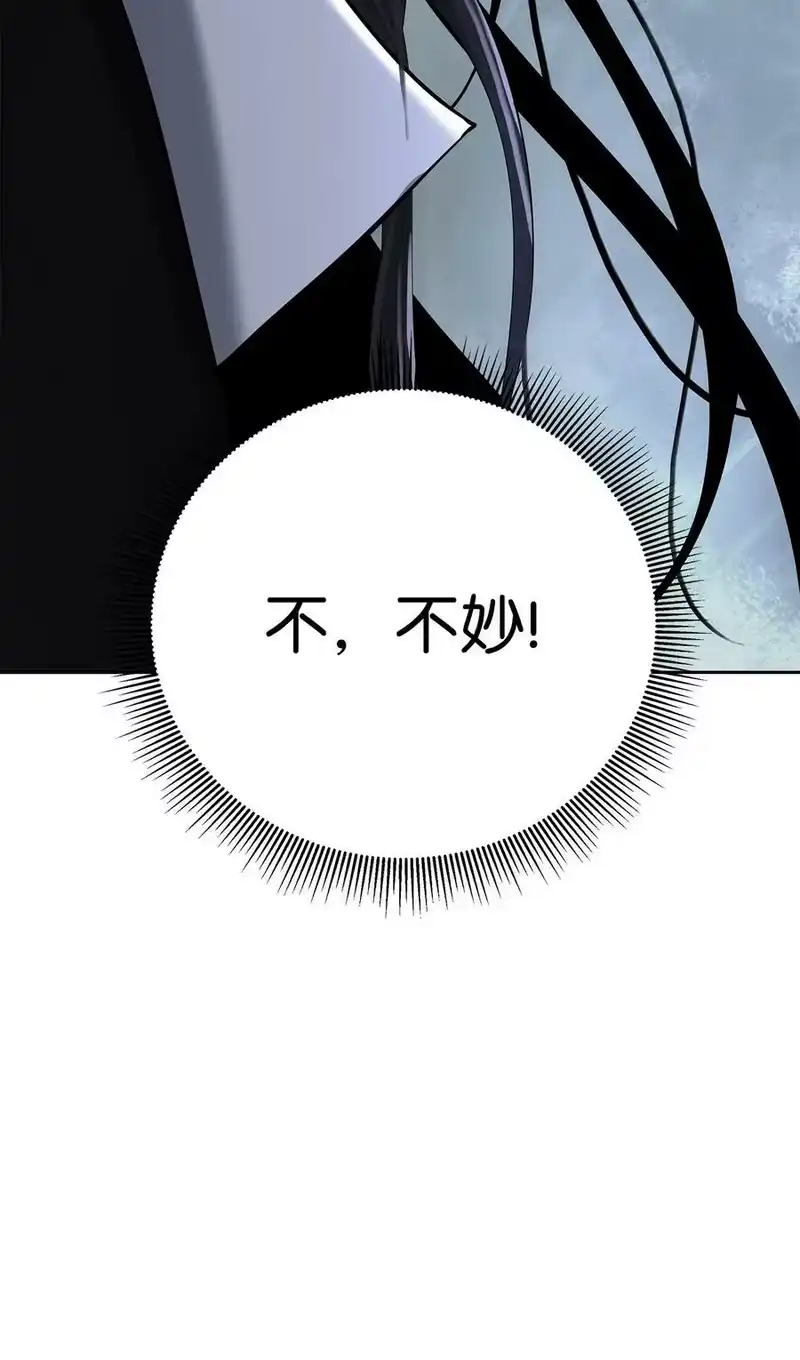 浪仙奇幻谈_h 80 六灵飞塔 第87页