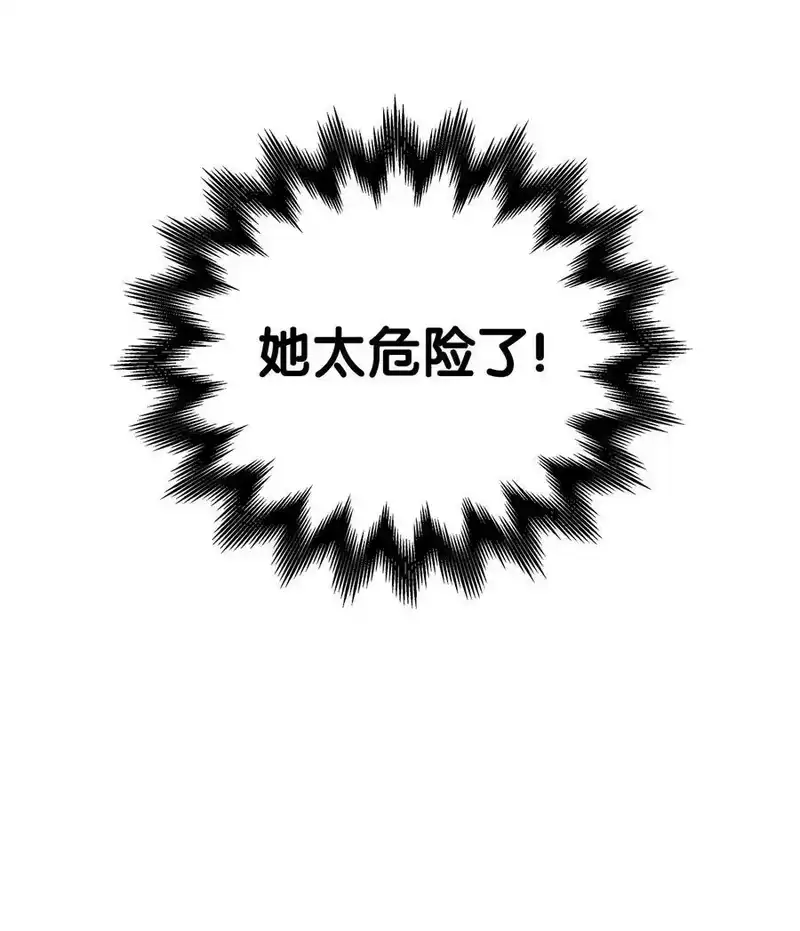 浪仙奇幻谈_h 80 六灵飞塔 第88页