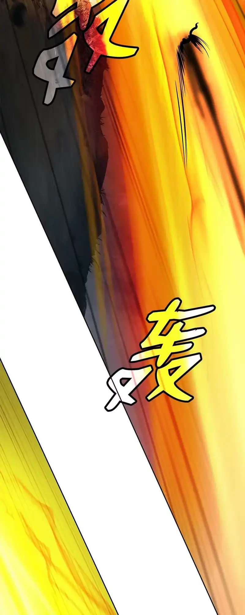 浪仙奇幻谈_h 80 六灵飞塔 第96页