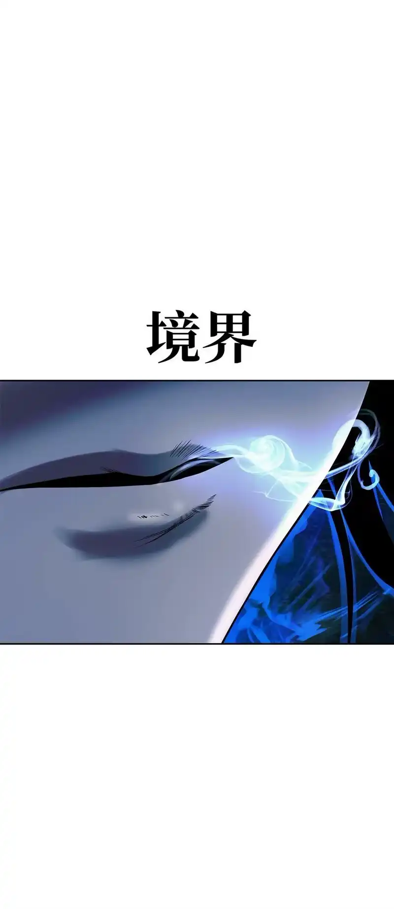 浪仙奇幻谈_h 81 融转嫁丹 第100页