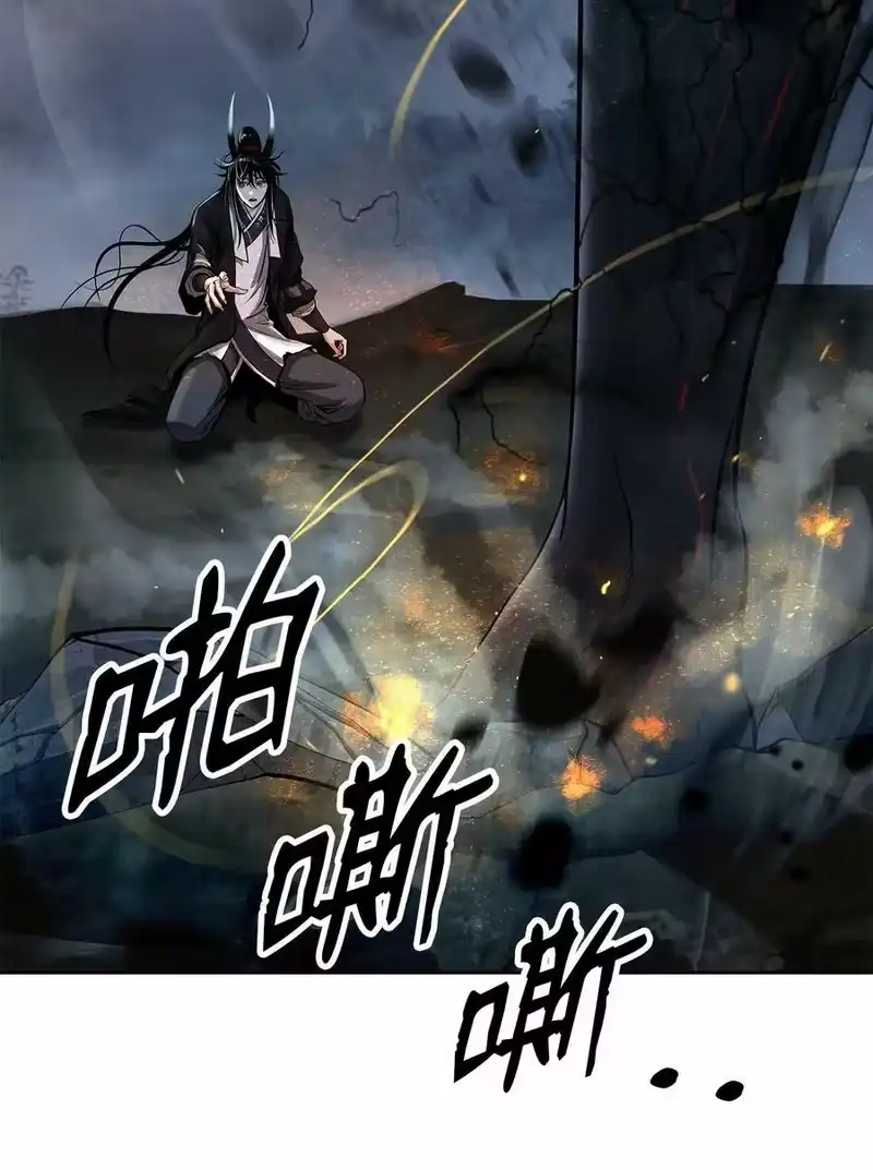 浪仙奇幻谈_h 81 融转嫁丹 第14页