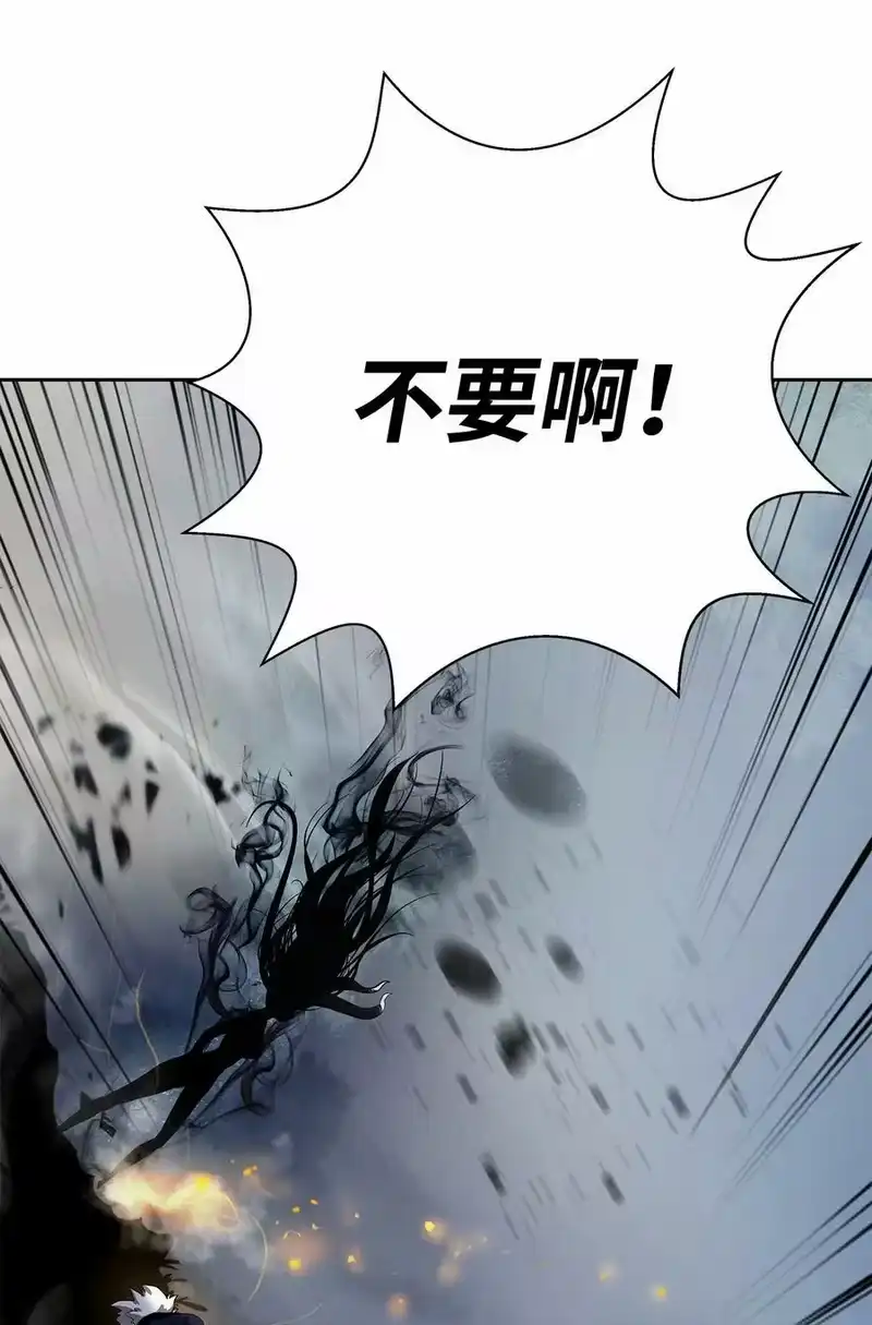 浪仙奇幻谈_h 81 融转嫁丹 第15页