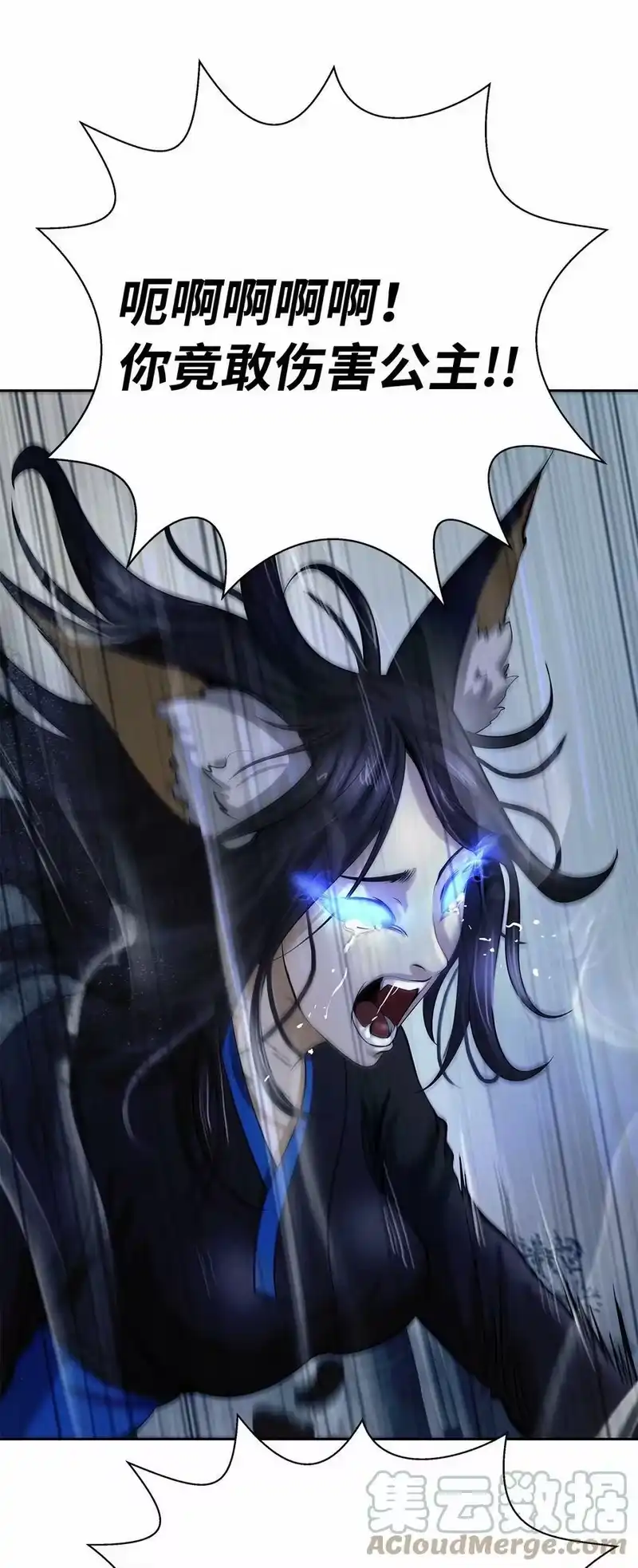 浪仙奇幻谈_h 81 融转嫁丹 第17页