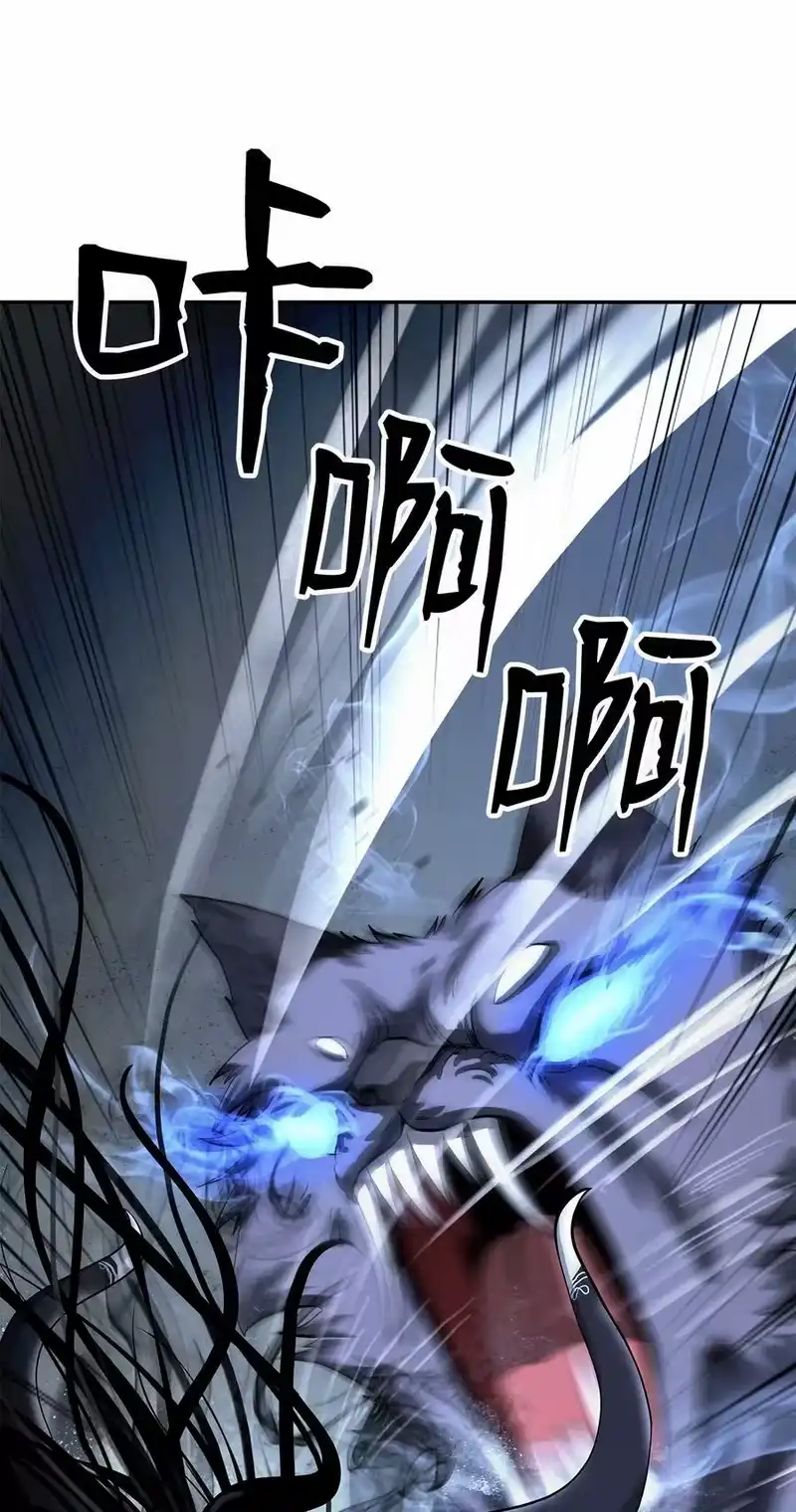 浪仙奇幻谈_h 81 融转嫁丹 第19页
