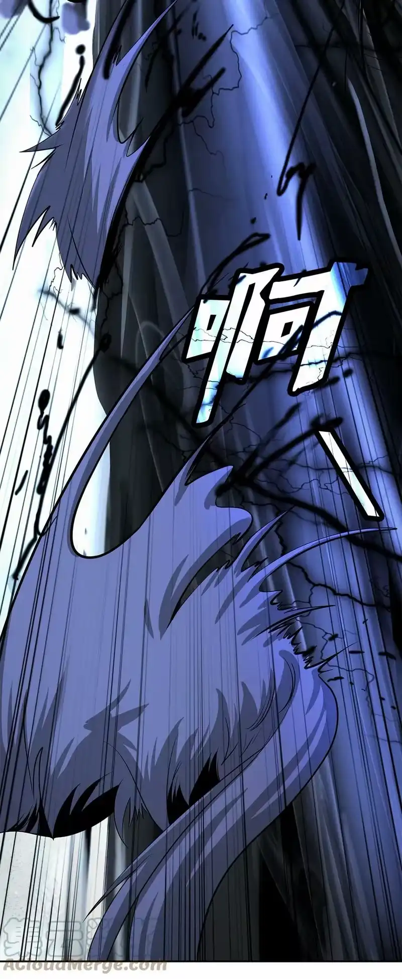 浪仙奇幻谈_h 81 融转嫁丹 第25页