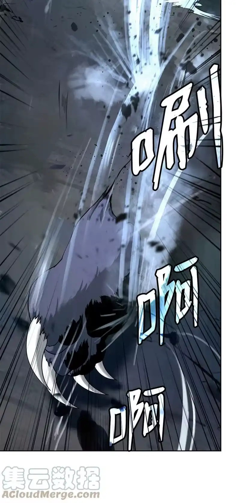 浪仙奇幻谈_h 81 融转嫁丹 第29页