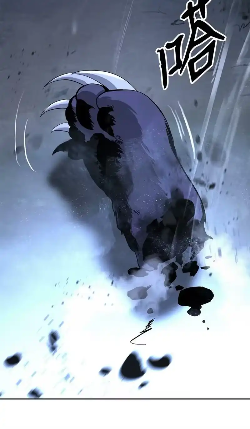 浪仙奇幻谈_h 81 融转嫁丹 第31页