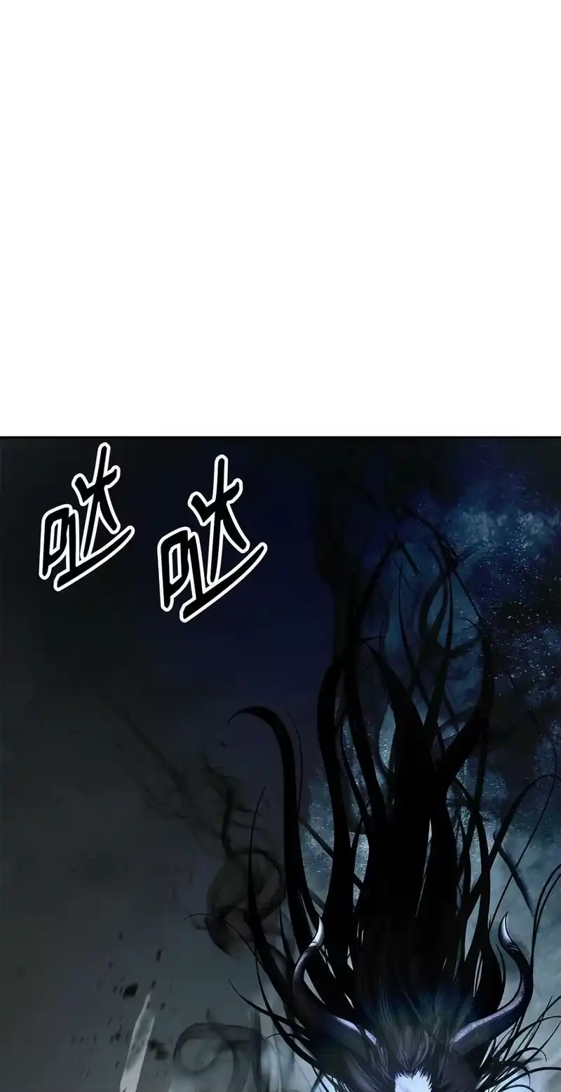 浪仙奇幻谈_h 81 融转嫁丹 第32页