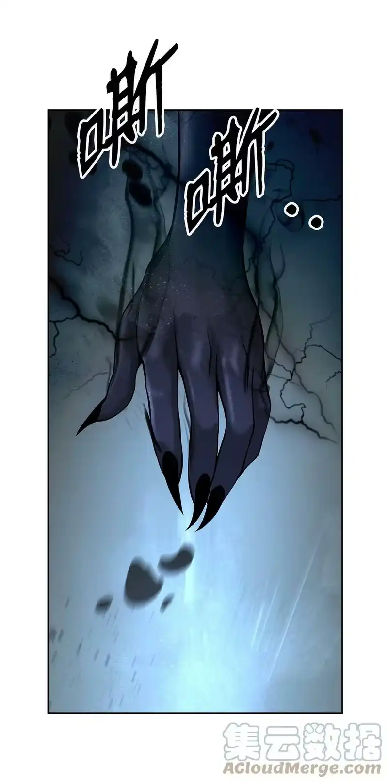 浪仙奇幻谈_h 81 融转嫁丹 第37页