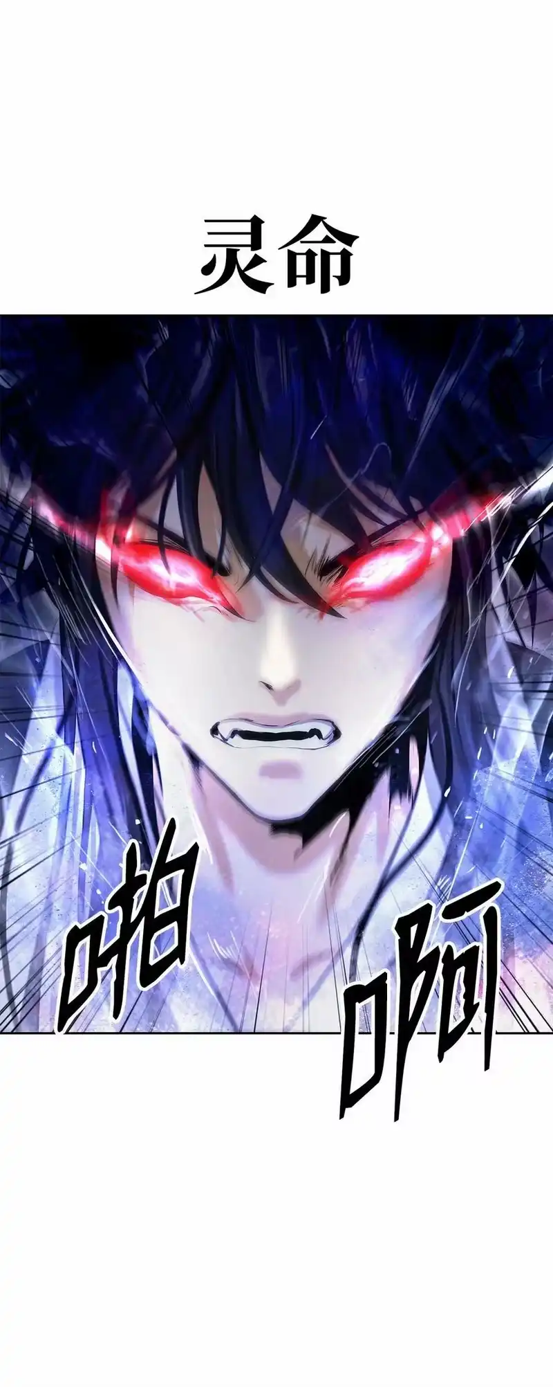 浪仙奇幻谈_h 81 融转嫁丹 第46页
