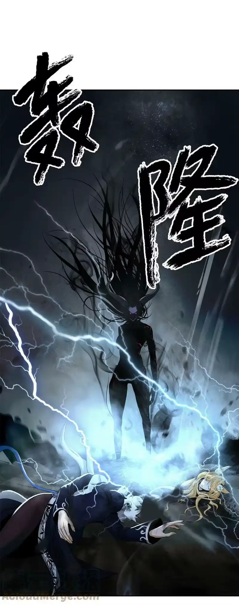 浪仙奇幻谈_h 81 融转嫁丹 第5页