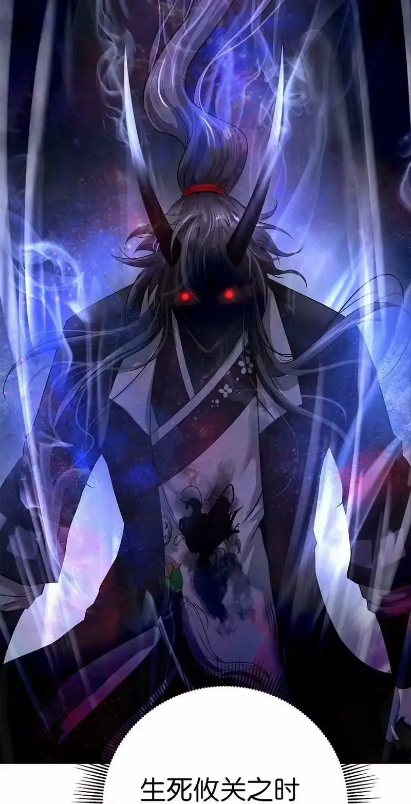 浪仙奇幻谈_h 81 融转嫁丹 第63页