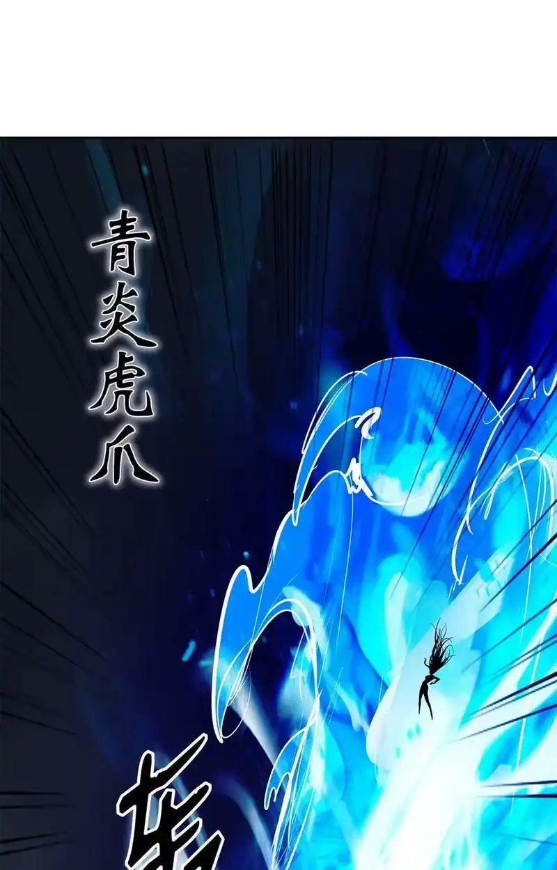 浪仙奇幻谈_h 81 融转嫁丹 第67页