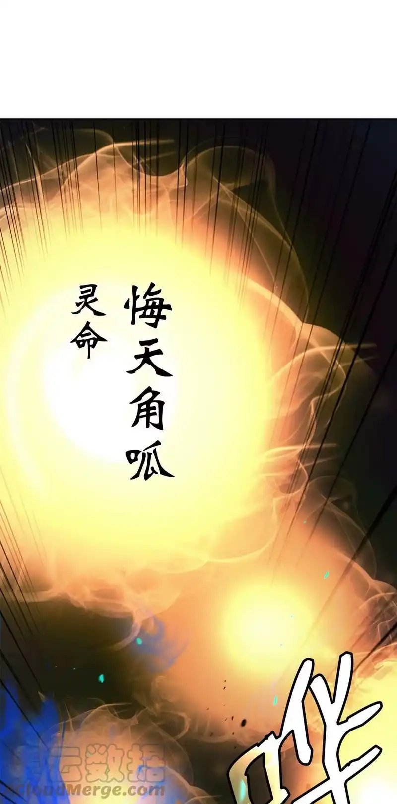浪仙奇幻谈_h 81 融转嫁丹 第69页