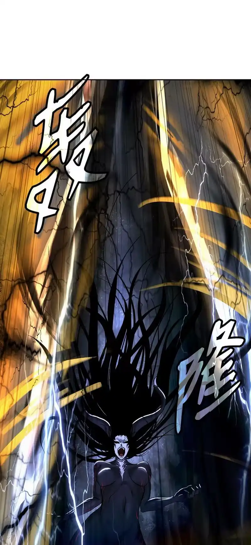 浪仙奇幻谈_h 81 融转嫁丹 第74页