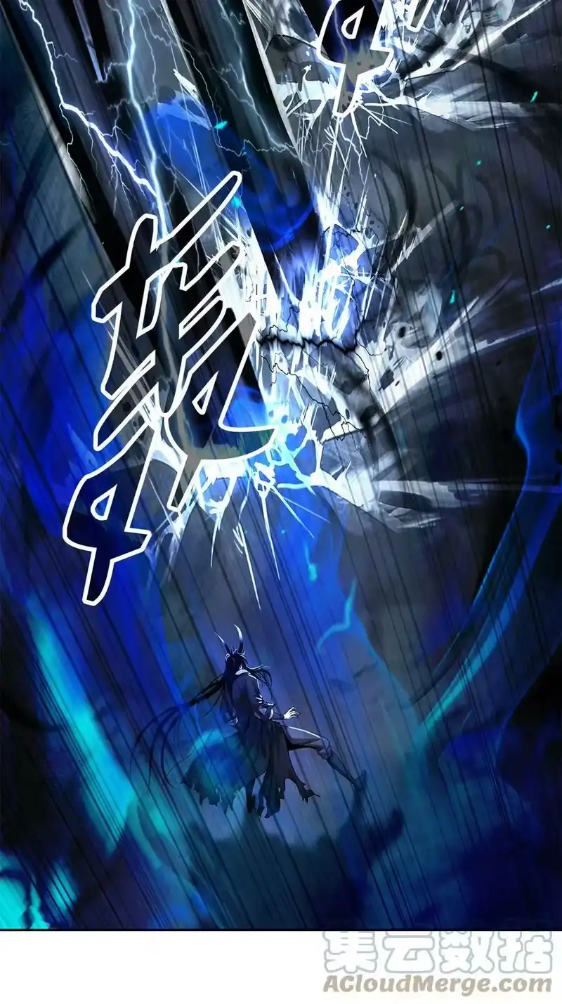 浪仙奇幻谈_h 81 融转嫁丹 第77页