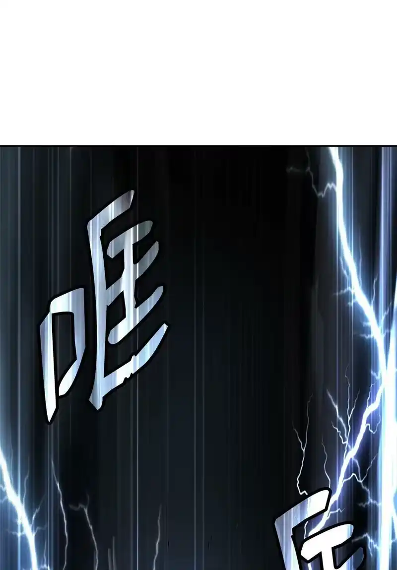 浪仙奇幻谈_h 81 融转嫁丹 第78页