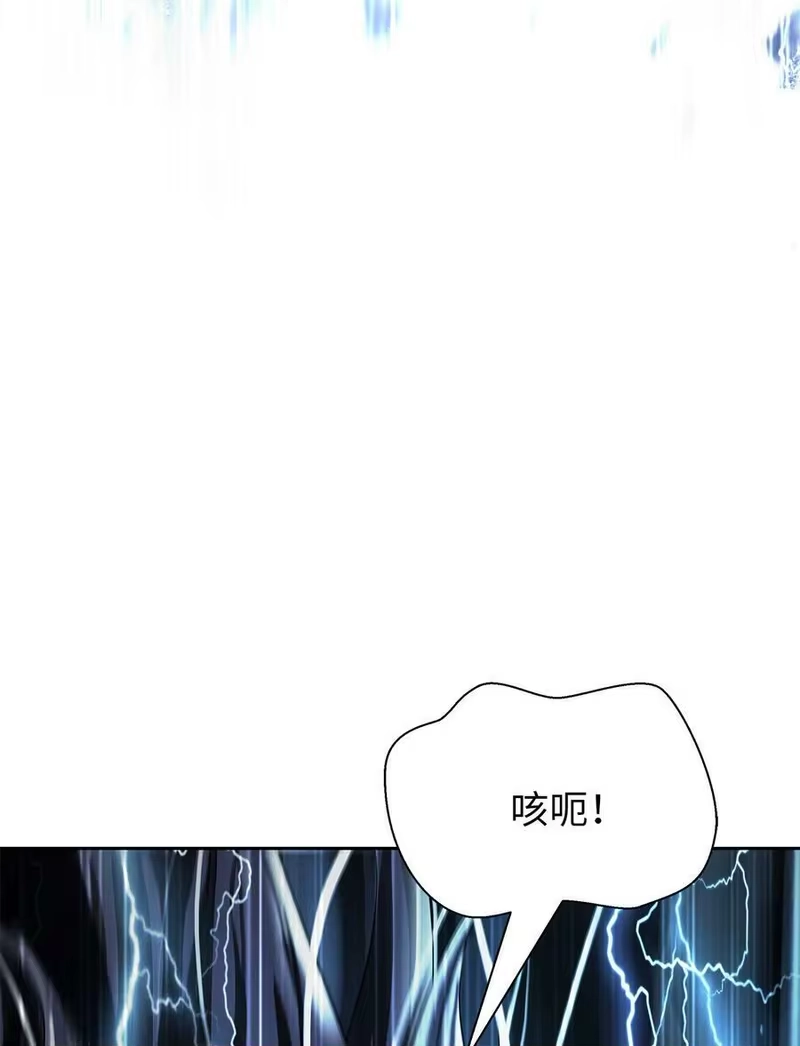 浪仙奇幻谈_h 81 融转嫁丹 第80页