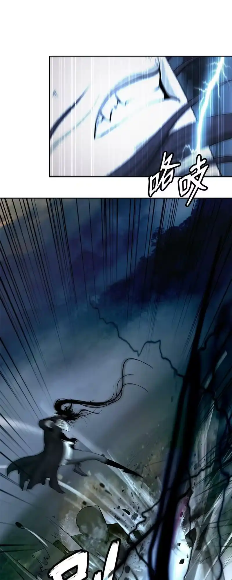 浪仙奇幻谈_h 81 融转嫁丹 第82页