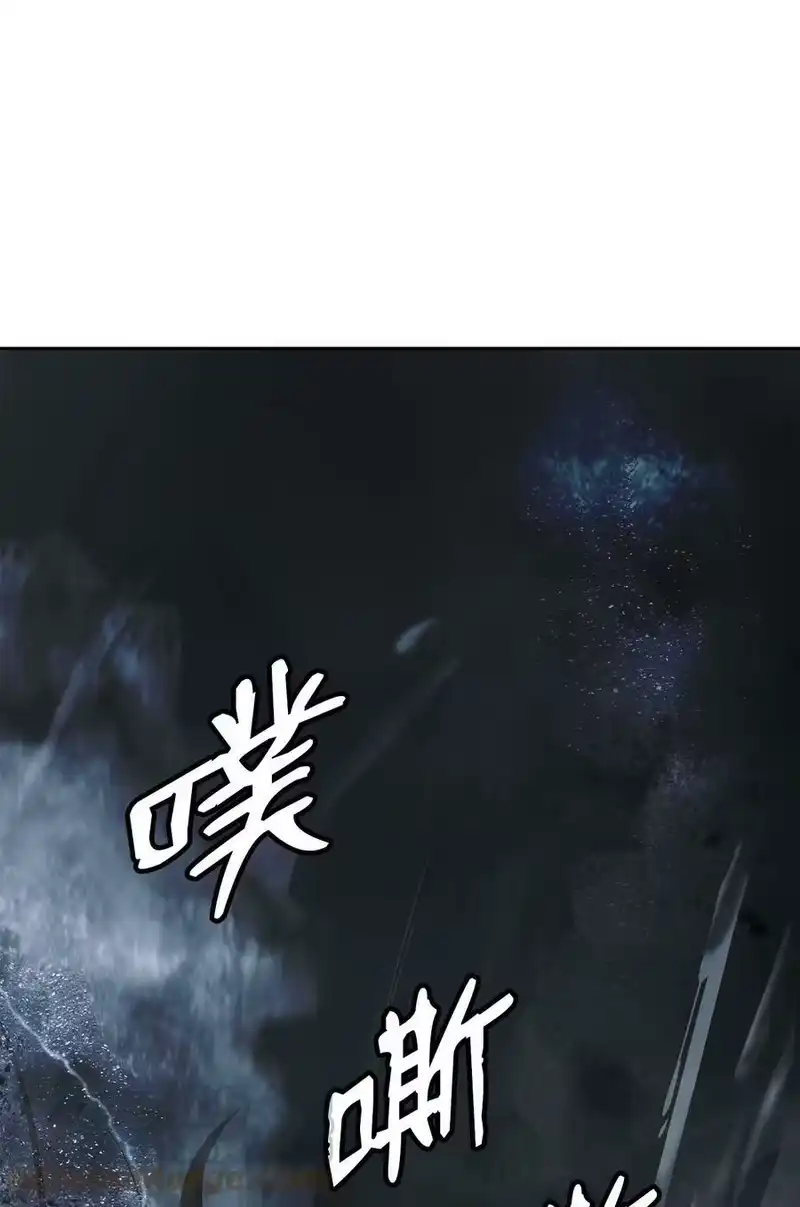 浪仙奇幻谈_h 81 融转嫁丹 第85页