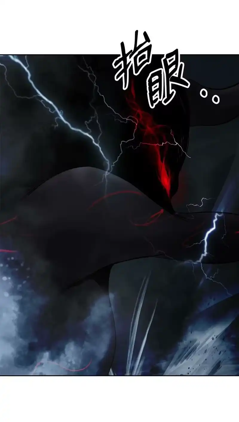 浪仙奇幻谈_h 81 融转嫁丹 第87页