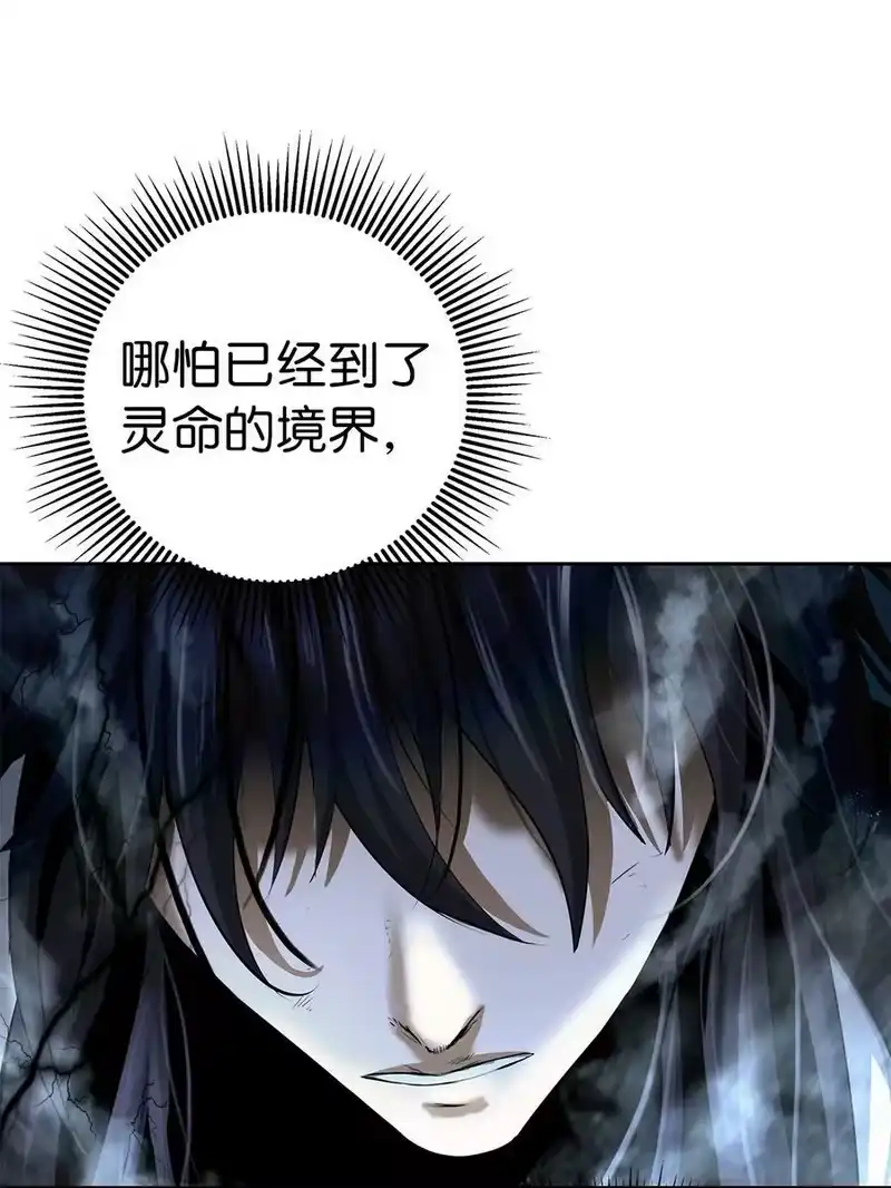 浪仙奇幻谈_h 81 融转嫁丹 第90页