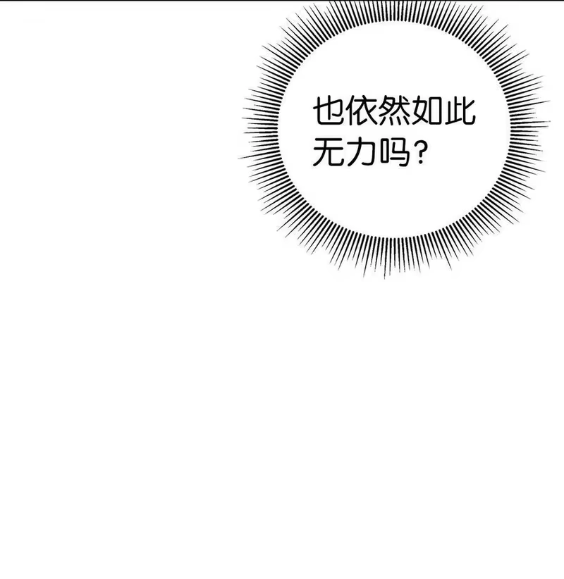 浪仙奇幻谈_h 81 融转嫁丹 第91页