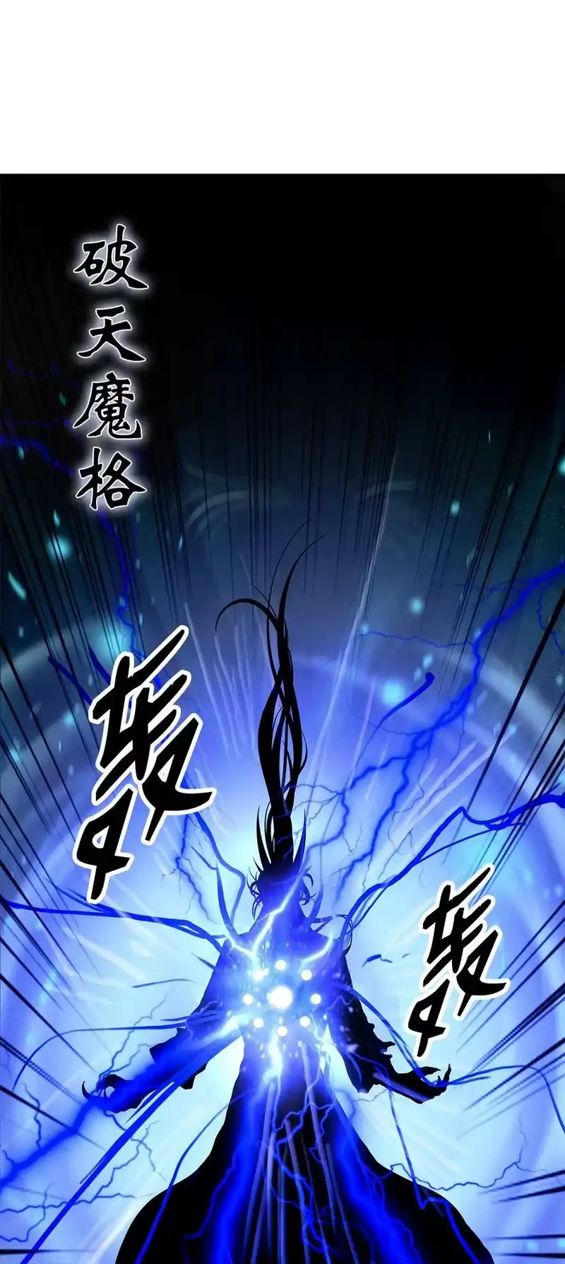 浪仙奇幻谈_h 81 融转嫁丹 第96页