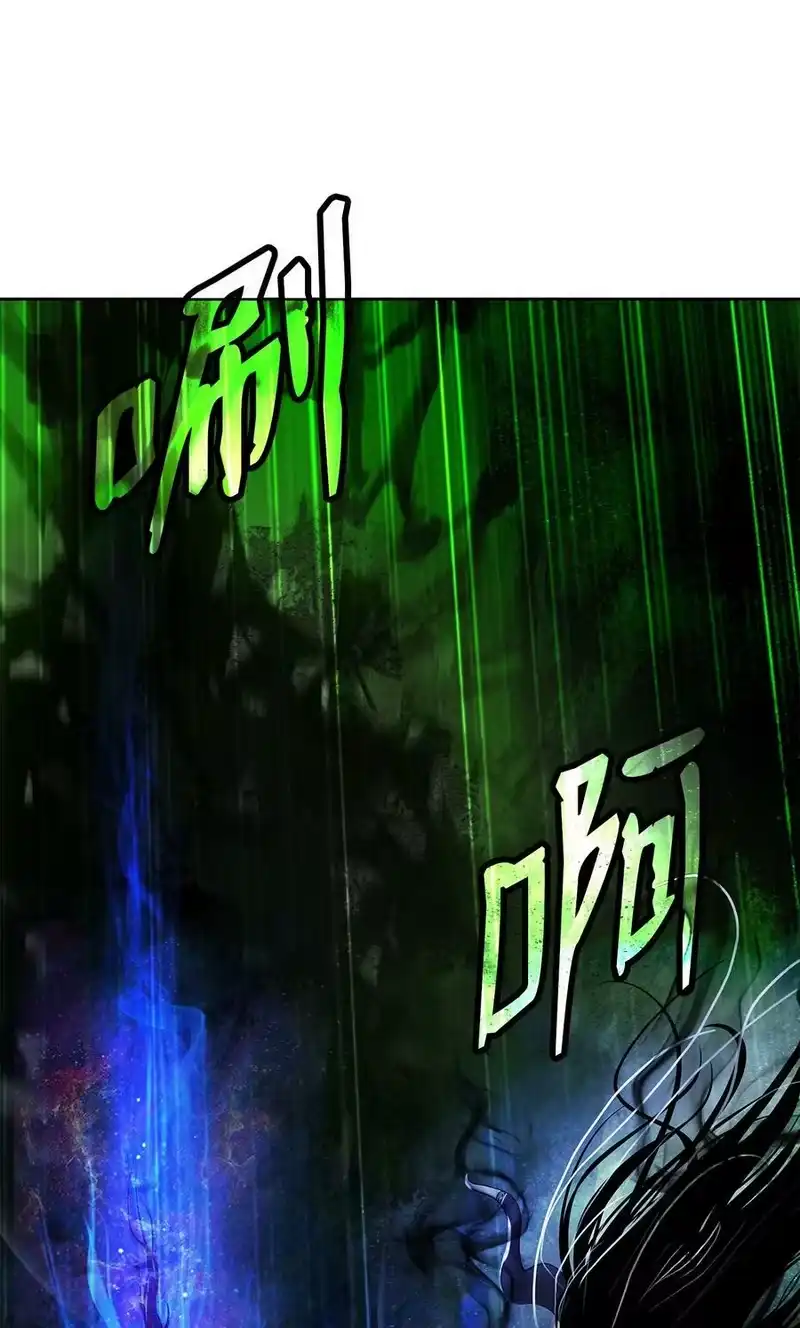 浪仙奇幻谈_h 81 融转嫁丹 第98页