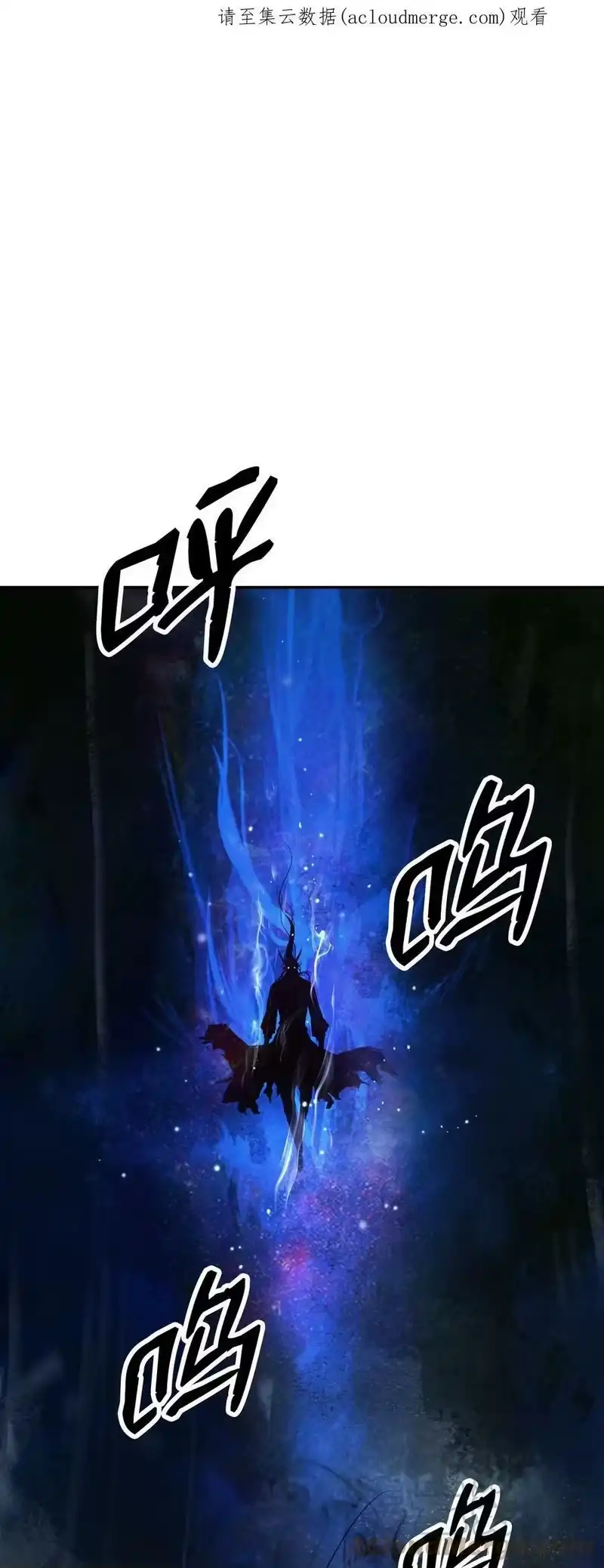 浪仙奇幻谈_h 82 拼尽内丹 第1页