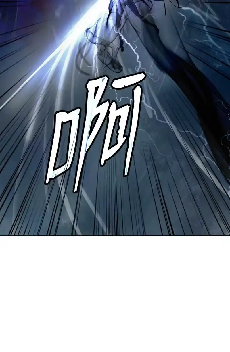 浪仙奇幻谈_h 82 拼尽内丹 第10页