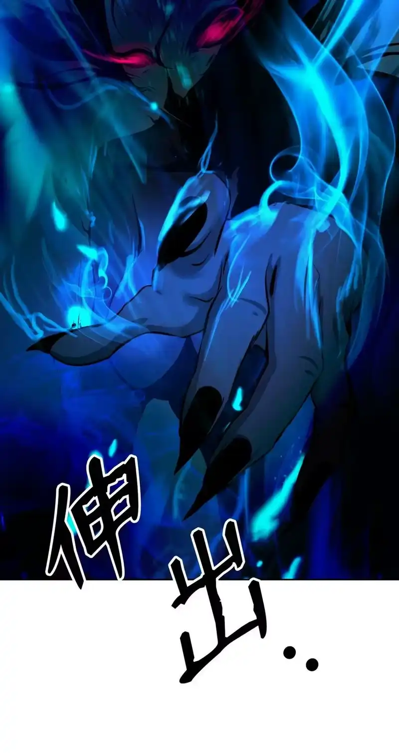 浪仙奇幻谈_h 82 拼尽内丹 第100页