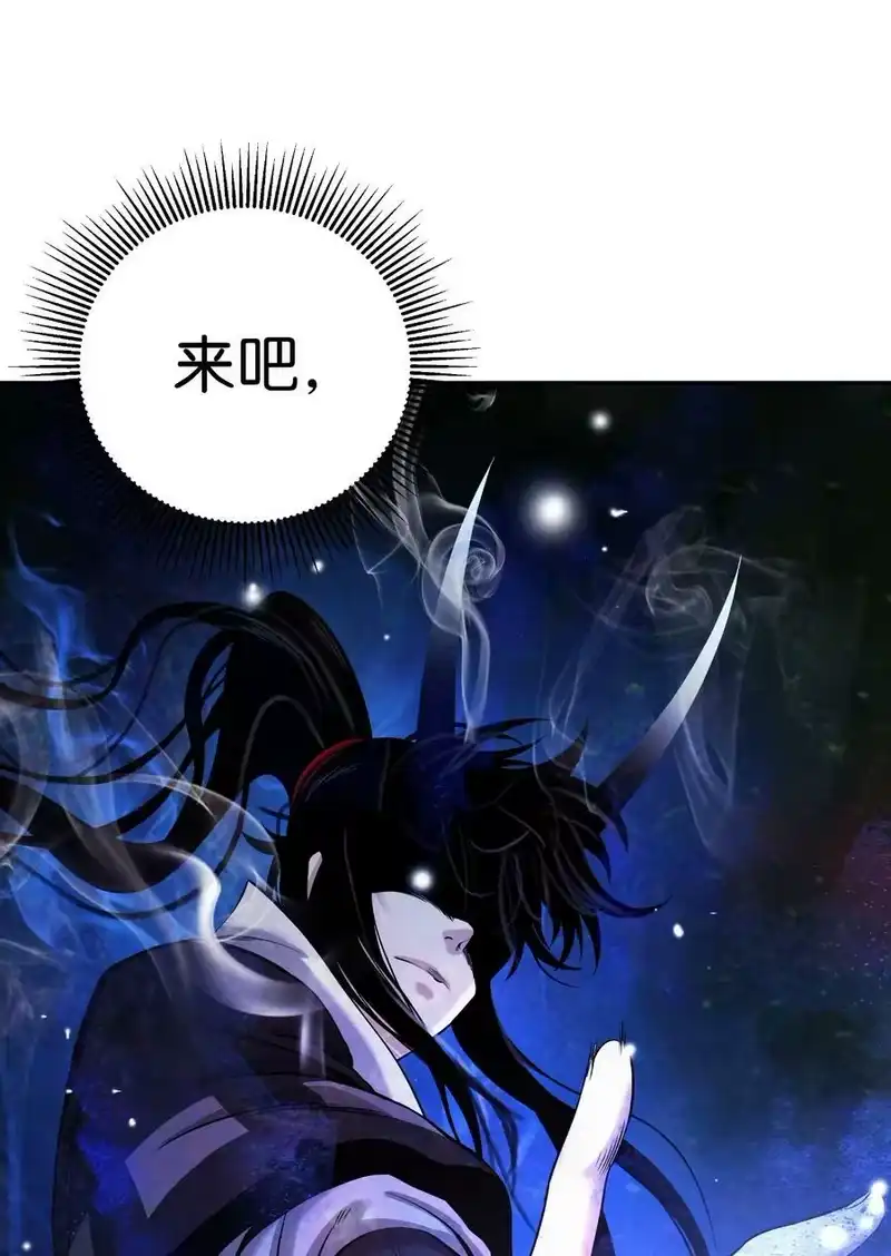浪仙奇幻谈_h 82 拼尽内丹 第12页