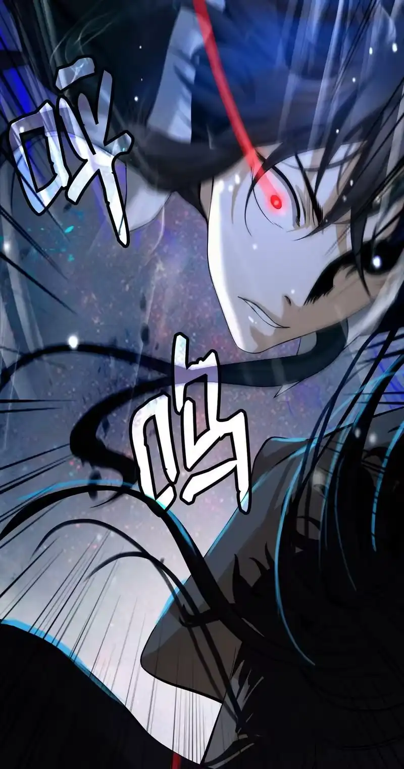 浪仙奇幻谈_h 82 拼尽内丹 第15页