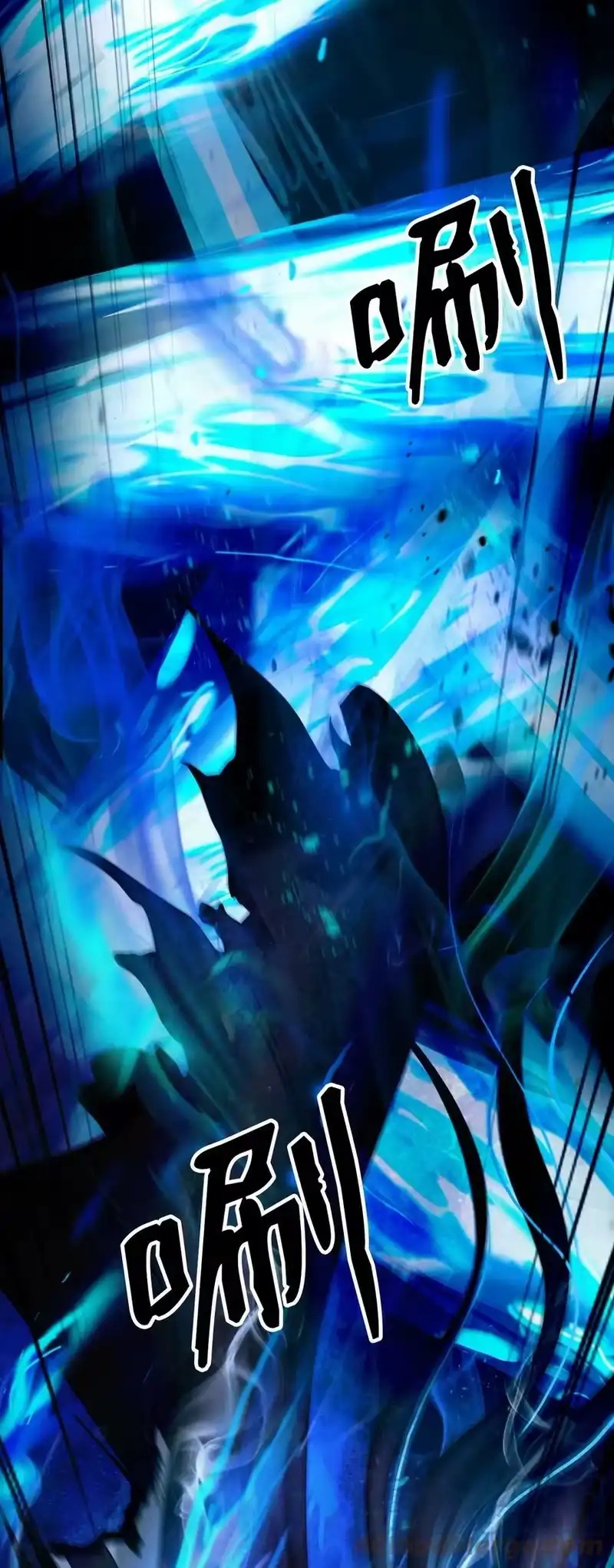 浪仙奇幻谈_h 82 拼尽内丹 第21页