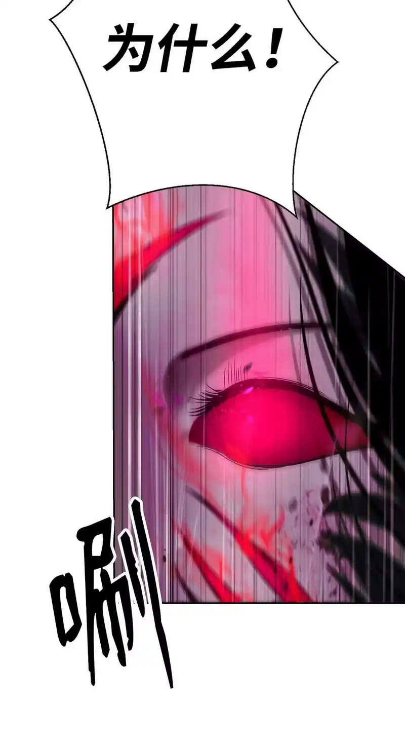 浪仙奇幻谈_h 82 拼尽内丹 第24页