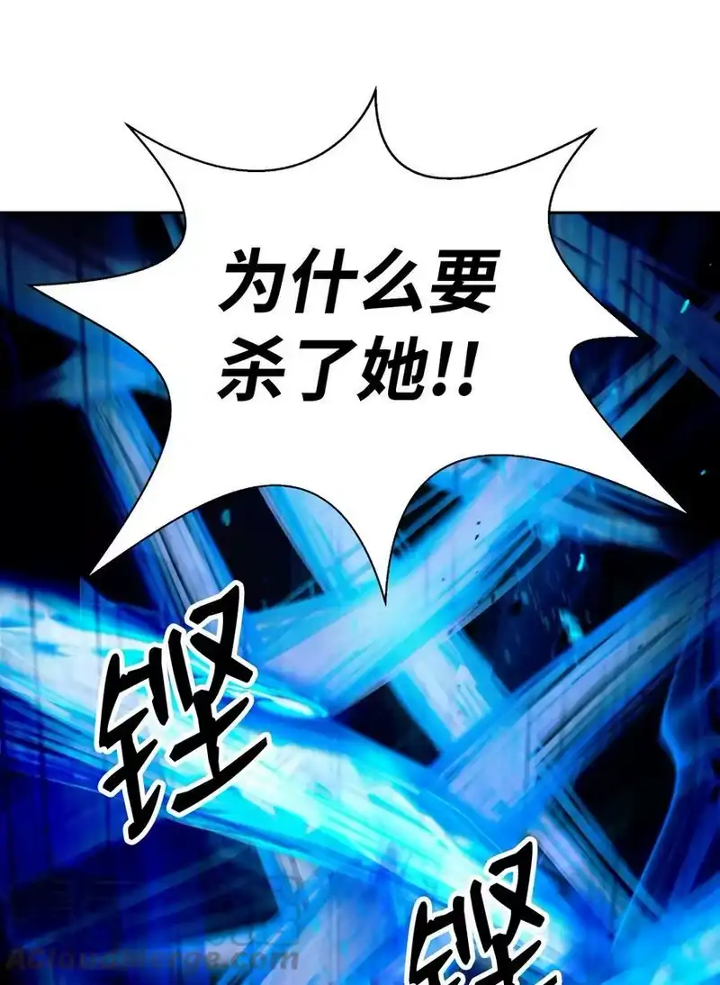 浪仙奇幻谈_h 82 拼尽内丹 第25页