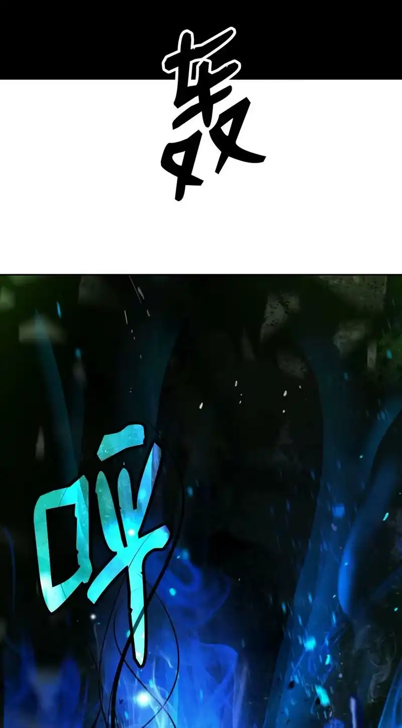 浪仙奇幻谈_h 82 拼尽内丹 第27页