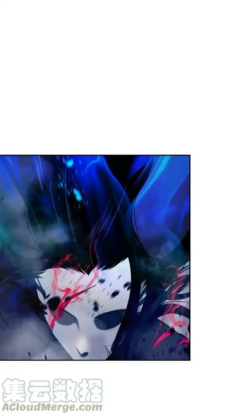 浪仙奇幻谈_h 82 拼尽内丹 第29页
