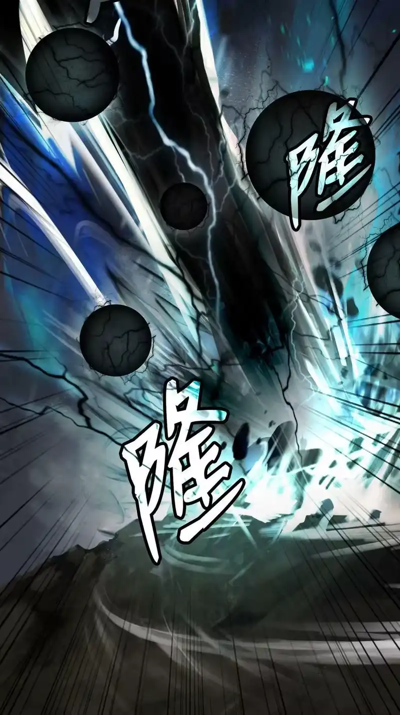 浪仙奇幻谈_h 82 拼尽内丹 第32页