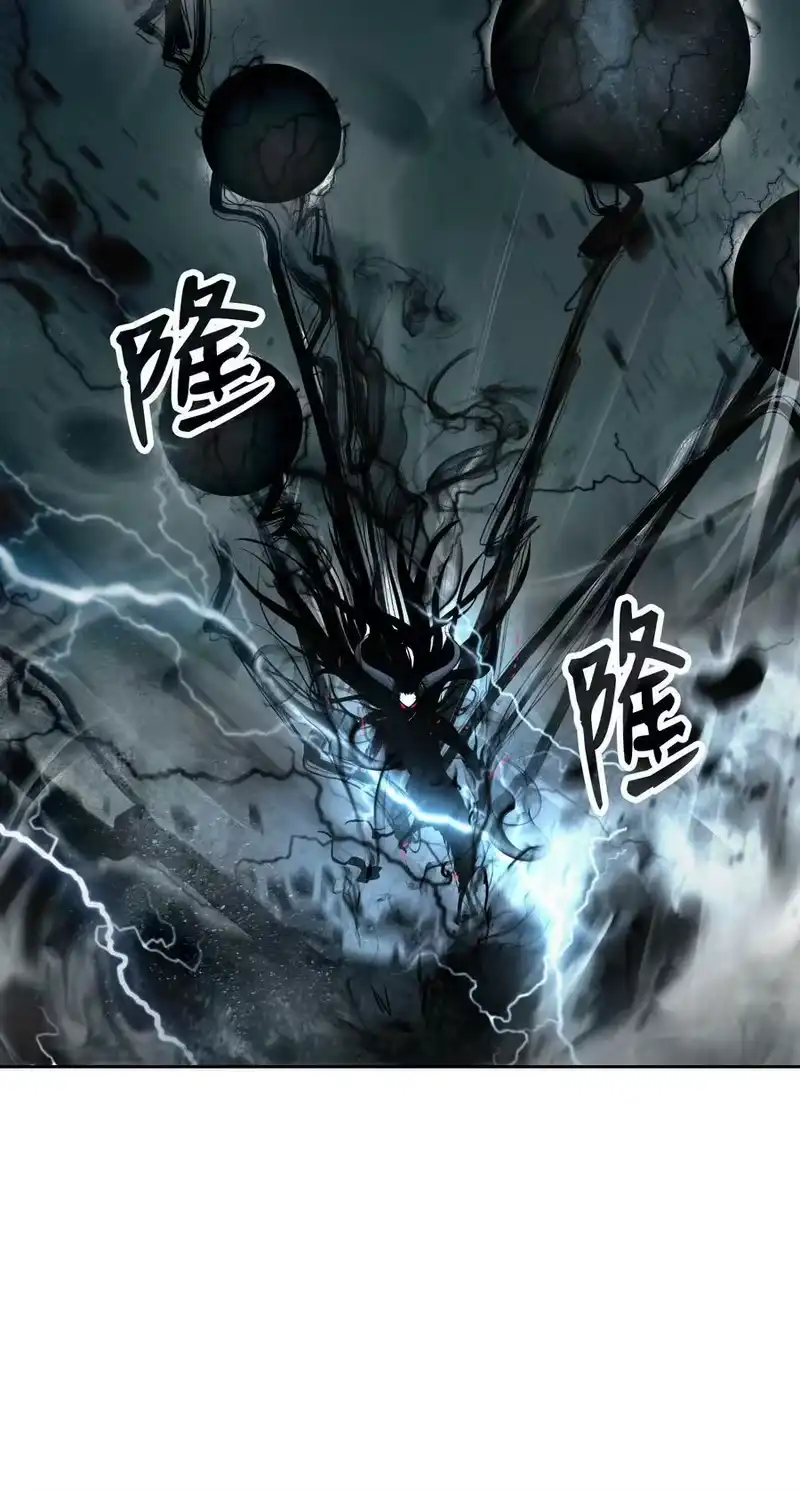 浪仙奇幻谈_h 82 拼尽内丹 第38页