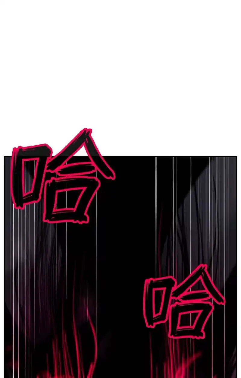浪仙奇幻谈_h 82 拼尽内丹 第39页