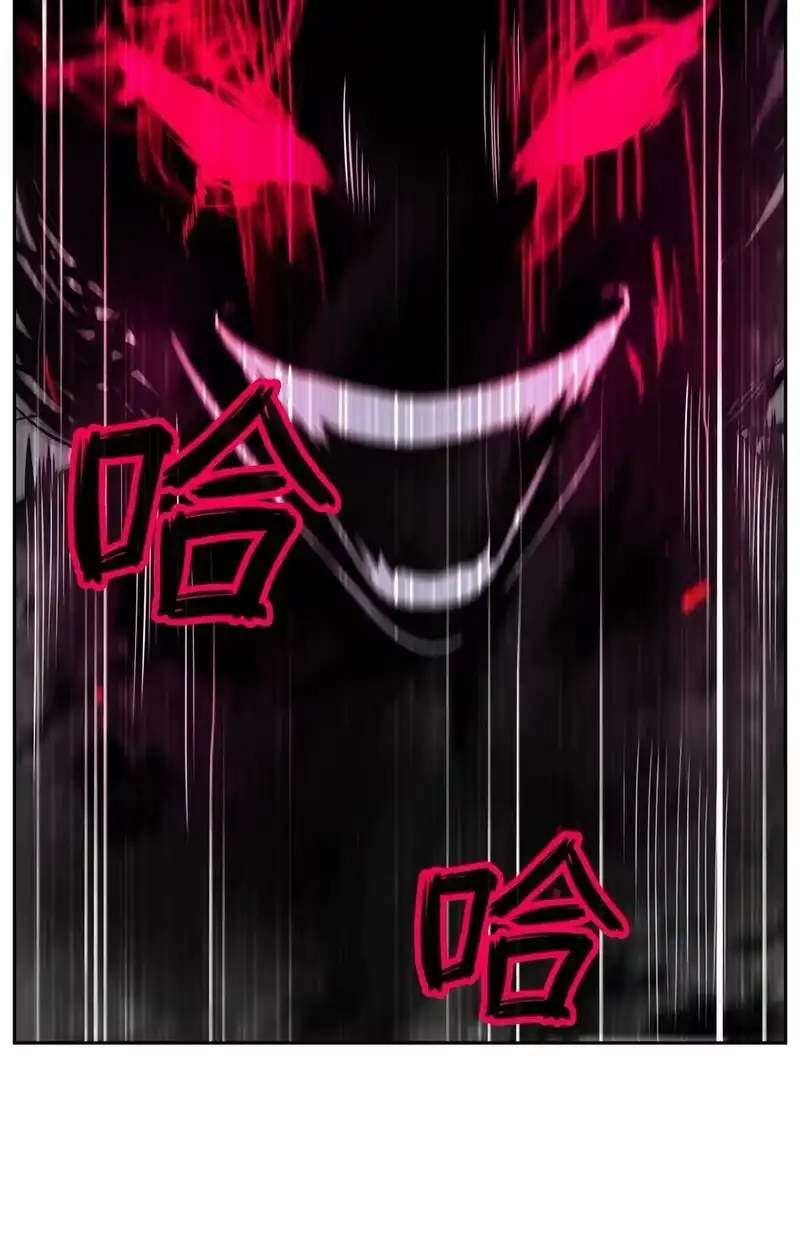 浪仙奇幻谈_h 82 拼尽内丹 第40页