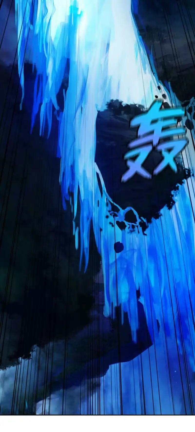浪仙奇幻谈_h 82 拼尽内丹 第48页