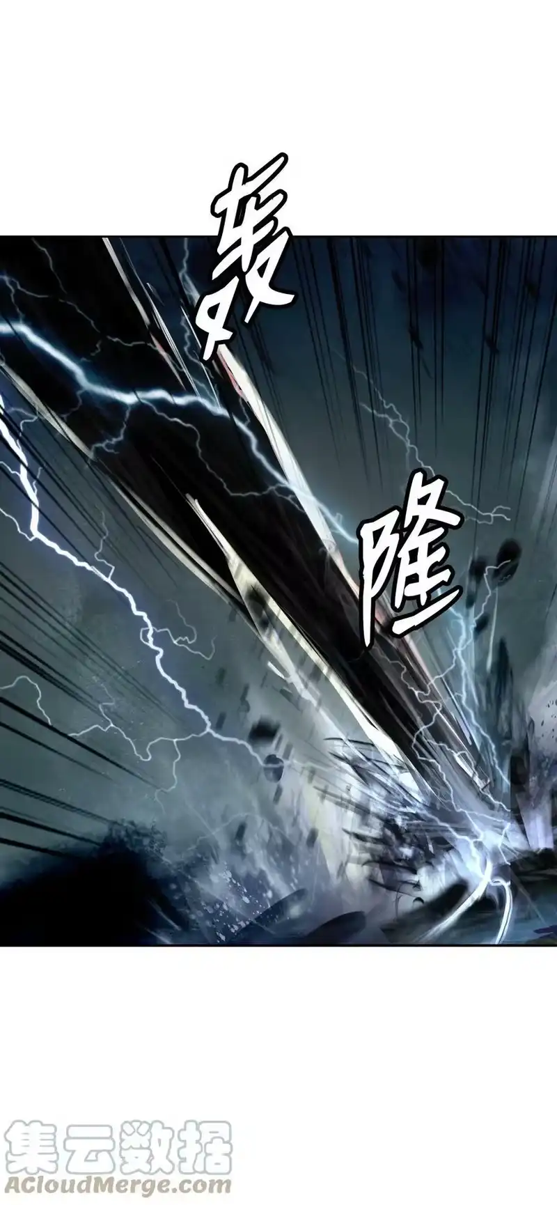 浪仙奇幻谈_h 82 拼尽内丹 第5页